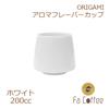 Aroma Flavor Cup A}t[o[Jbv zCg
