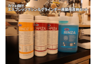 【お手入れ用品】カフェ向け エスプレッソマシン＆グラインダー清掃用 URNEX洗剤セット