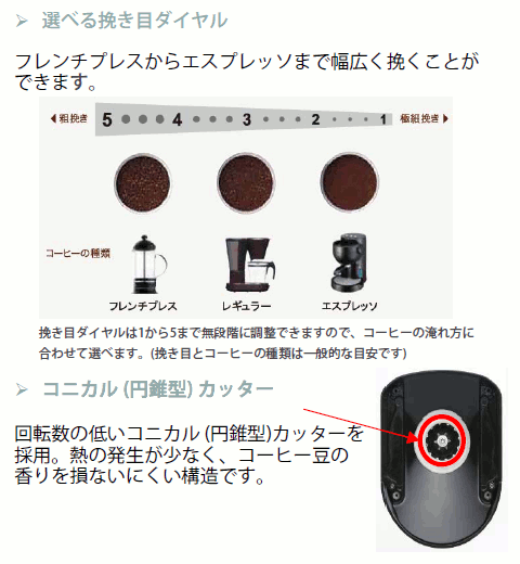 【devicestyle/デバイスタイル】コーヒーグラインダー GA-1X-BR ブラウン Special Edition