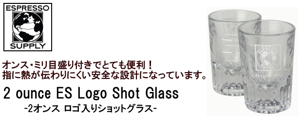 2 ounce Logo Shot Glass