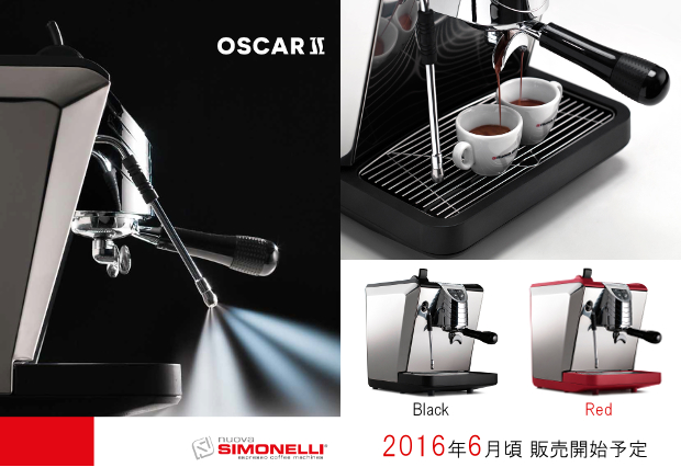 販売終了】【正規輸入品】【Simonelli/シモネリ】Oscar オスカー（レッド） シモネリ コーヒー器具、コーヒー用品ならFa Coffee