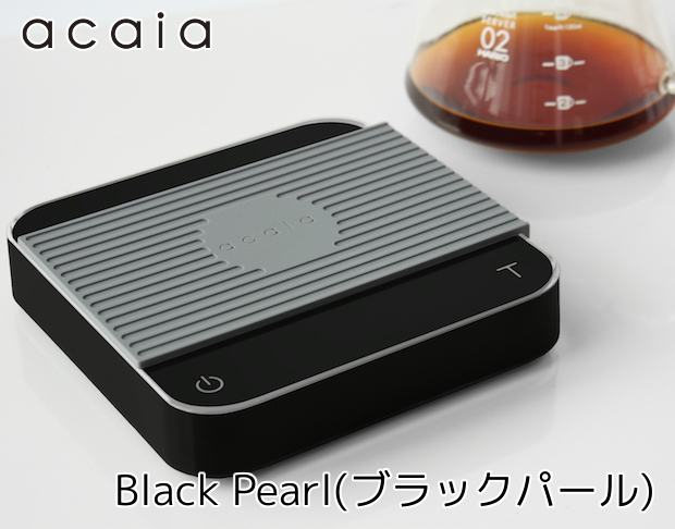 【販売終了】【acaia】アカイア デジタルコーヒースケール Black Pearl（ブラック パール）
