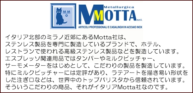 販売終了】【MOTTA】Flatウッドハンドルタンパ－ 52mm 木目 タンパー コーヒー器具、コーヒー用品ならFa Coffee