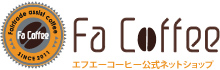 コーヒー用品、コーヒー器具のFa Coffee