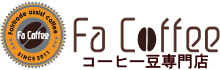 コーヒー豆専門店のFa Coffee