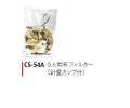 【kono/コーノ】布フィルター（計量カップ付） 5人用 CS-54A