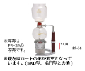 【コーノ】コーヒーサイフォン NEW PR型 3人用 ガステーブル用（G） PR-3G
