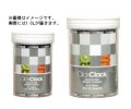 【CLick Clack】キャニスター 1.0L 858113