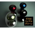 【New!!】FBCオリジナルカラータンパー リップル 57mm グリーン