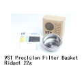 【エスプレッソサプライ】【ポルタフィルター】VST Preclslon Filter Basket Ridget 22g