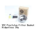 【ポルタフィルター】【バスケット】VST Preclslon Filter Basket Ridgetless 20g コンペティションモデル