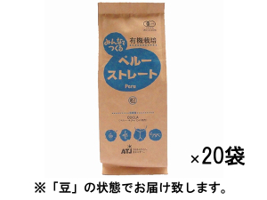 【フェアトレード】レギュラーコーヒー 有機みんなで作るペルー ストレート 1ケース（200g×20袋） 豆