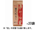 【アジアのコーヒー】レギュラーコーヒー 東ティモール 1ケース（200g×20袋） 豆