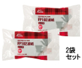 【kalita/カリタ】コーヒーフィルター FP102濾紙100枚入 2袋セット