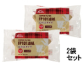 【kalita/カリタ】コーヒーフィルター FP101濾紙ブラウン100枚入 2袋セット