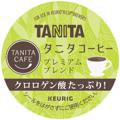 【キューリグ】タニタコーヒー プレミアムブレンド（Kカップ）12個入り