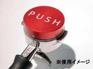 PUSH ^p[ 58.5mm bh