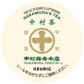 【キューリグ】中村藤吉本店 中村茶（Kカップ）3.5g×12個入り（まとめ買い割対象外）