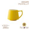 Aroma Cup アロマカップ イエロー