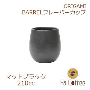 BARREL Flavor Cup ot[o[Jbv }bgubN