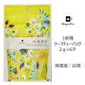【アウトレット】【Tokyo Tea Trading】 Mug&Pot 四季春茶 647【賞味期限：2023年12月31日】