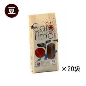 【コーヒー豆】【フェアトレード/東ティモール】カフェ・ティモール　200g×20袋 豆