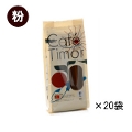 【コーヒー粉】【フェアトレード/東ティモール】カフェ・ティモール　200g×20袋 粉