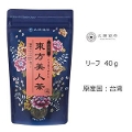 【アウトレット】【Tokyo Tea Trading】 久順銘茶 東方美人茶 396【賞味期限：2024年2月28日】