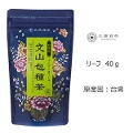 【アウトレット】【Tokyo Tea Trading】 久順銘茶 文山包種茶 661【賞味期限：2024年2月28日】