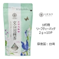 【アウトレット】【Tokyo Tea Trading】 久順銘茶 文山包種茶 675【賞味期限：2024年5月31日】